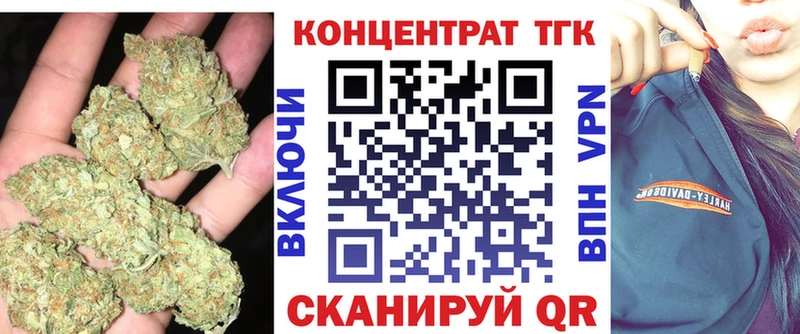 Купить закладки  Печоры  ТГК гашишное масло 